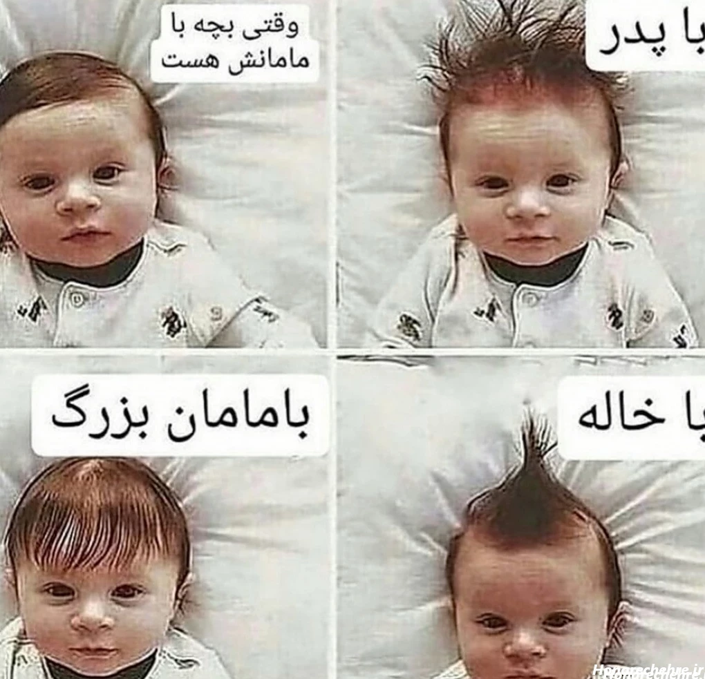 عکس های خنده دار در حد ترکیدن