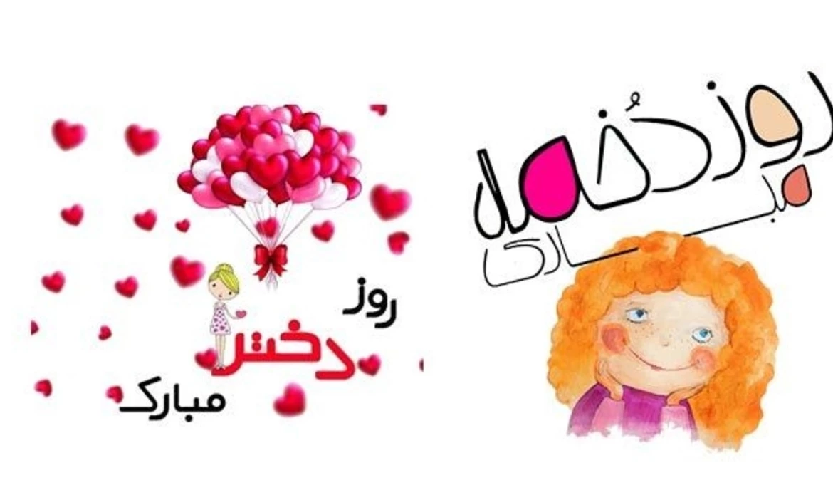 عکس مادر و دختر فانتزی