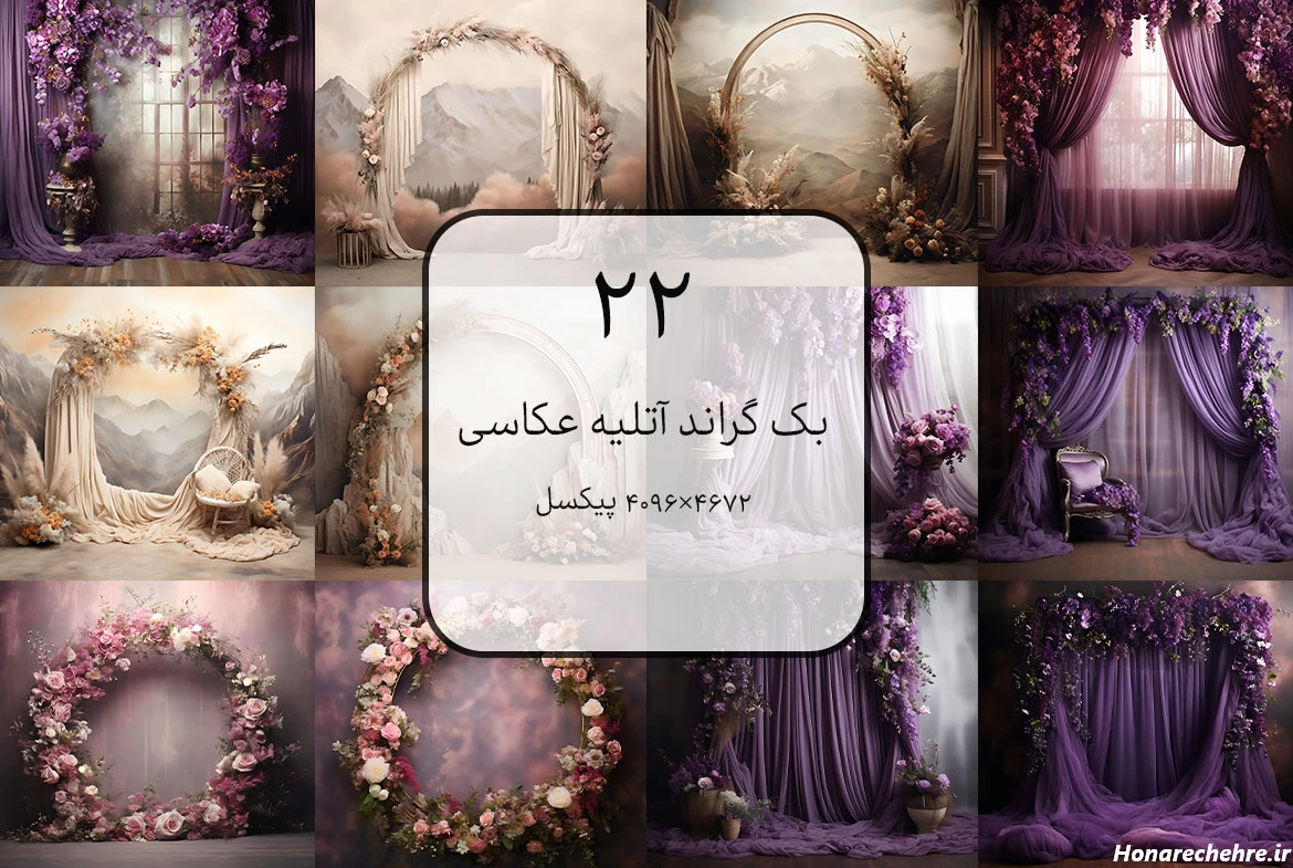 پس زمینه ست عاشقانه