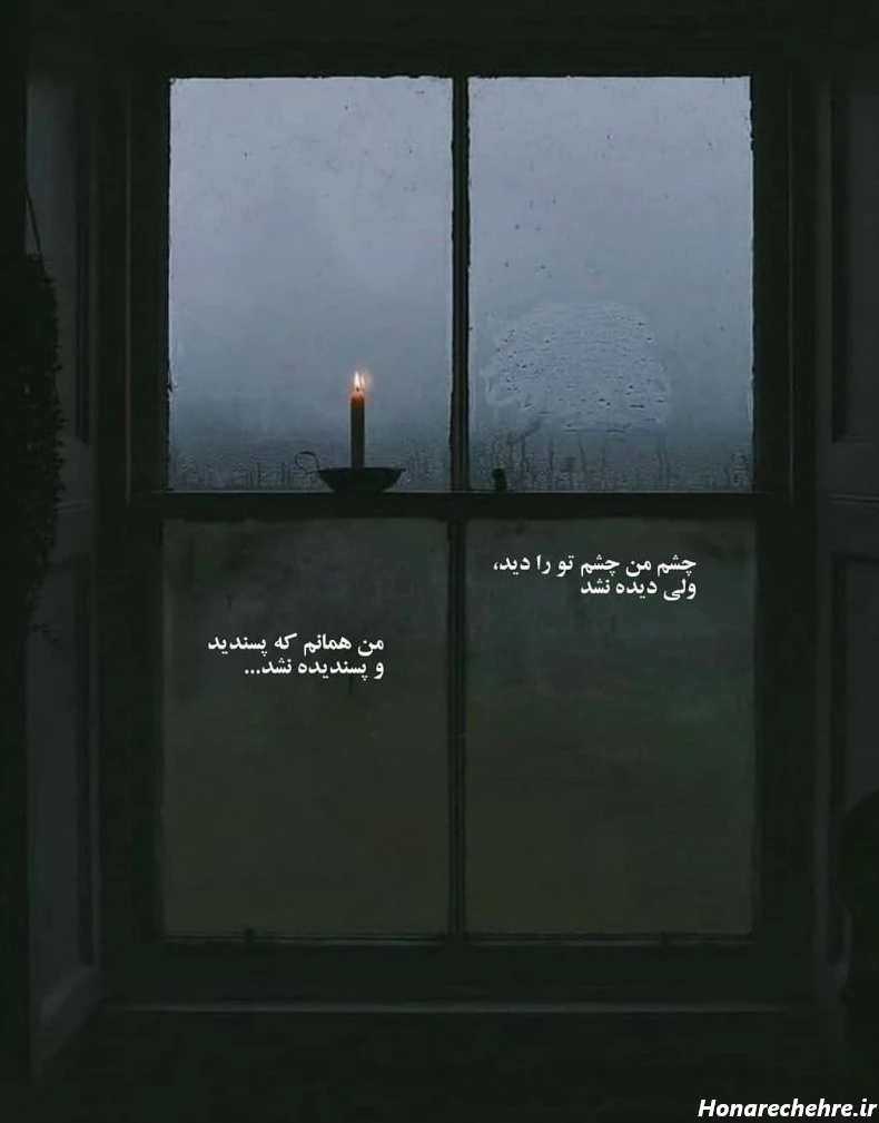 استوری باحال و جذاب