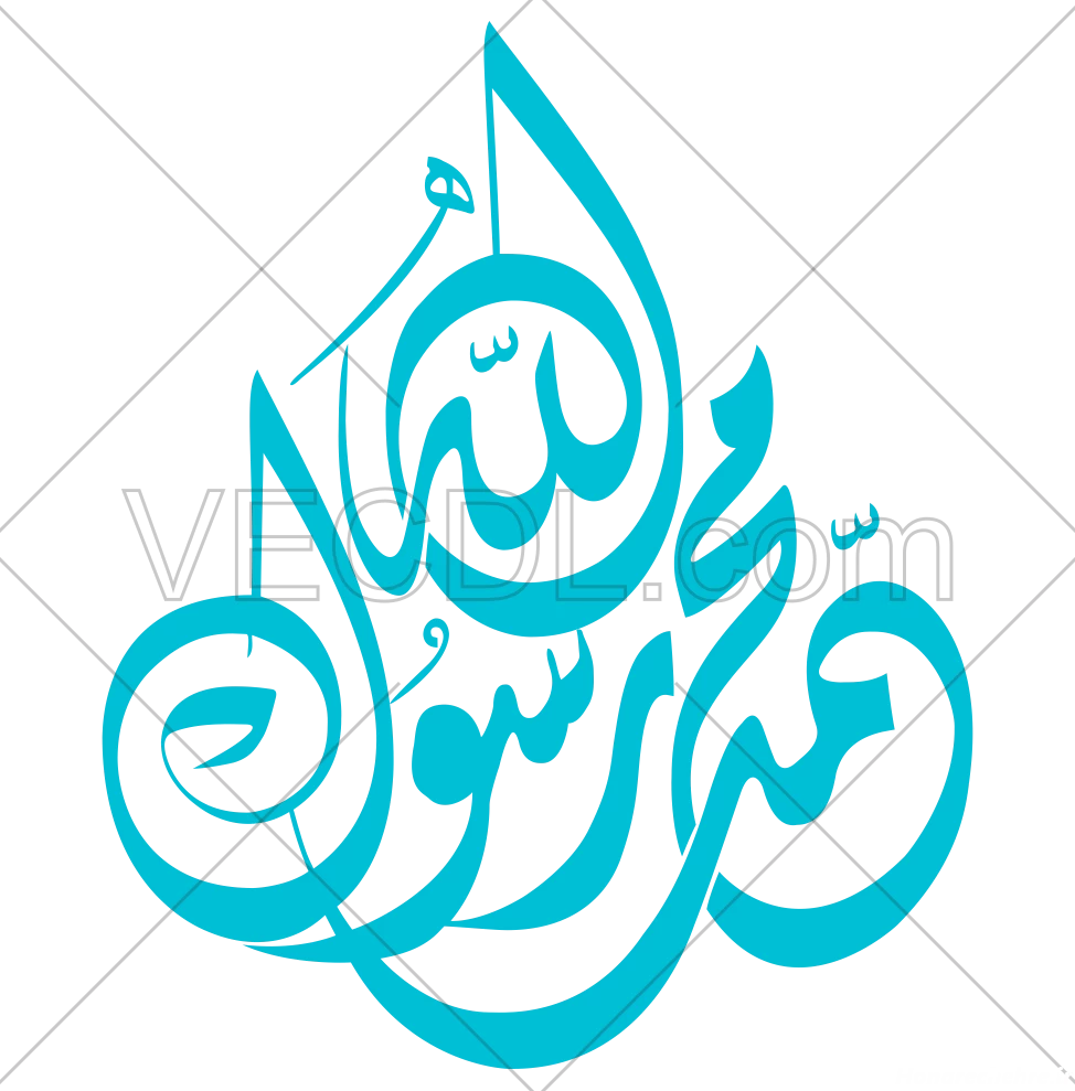 عکس نوشته محمد رسول الله