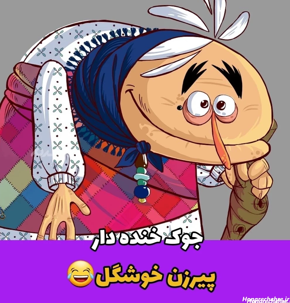 عکس های خنده دار در حد ترکیدن