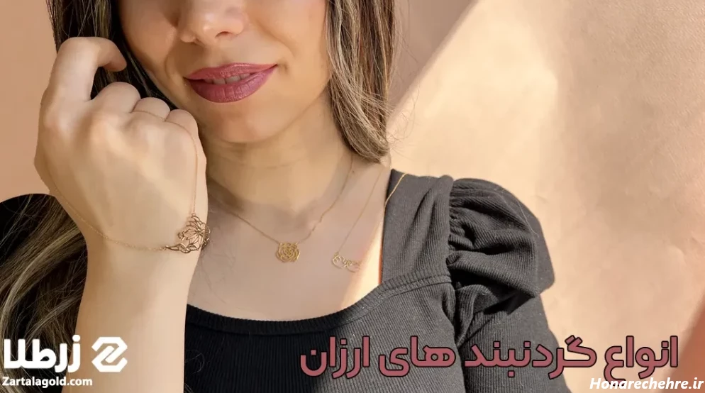 عکس طلا و جواهرات زیبا