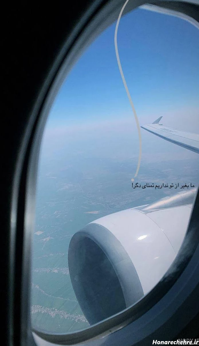 عکس بلیط هواپیما تهران