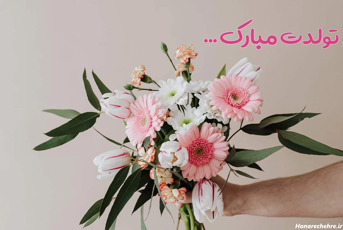 عکس برای تولد خودم