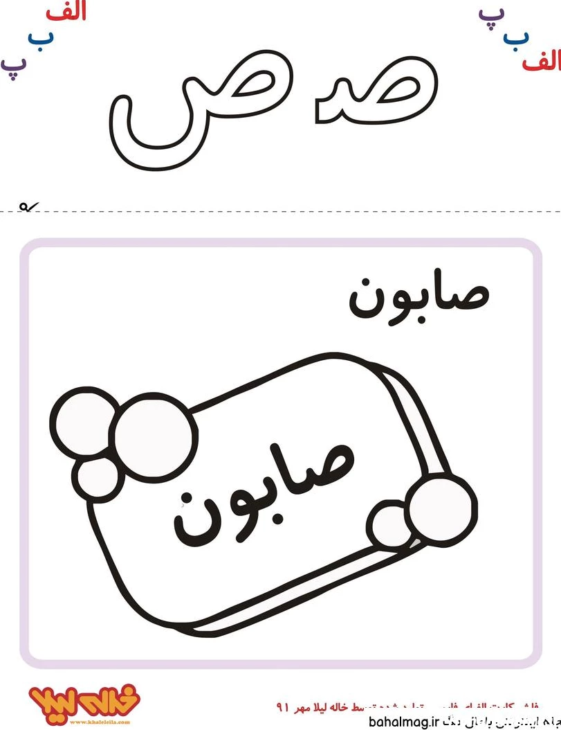 46 عکس از دنیای کارتونی صابون برای لحظات شاد