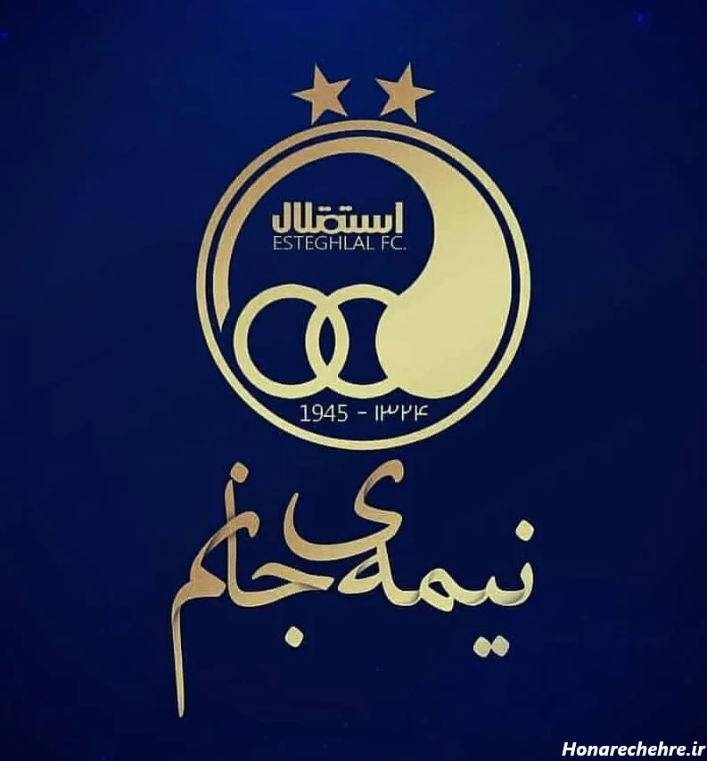 عکس استقلال شیر پرسپولیس موش