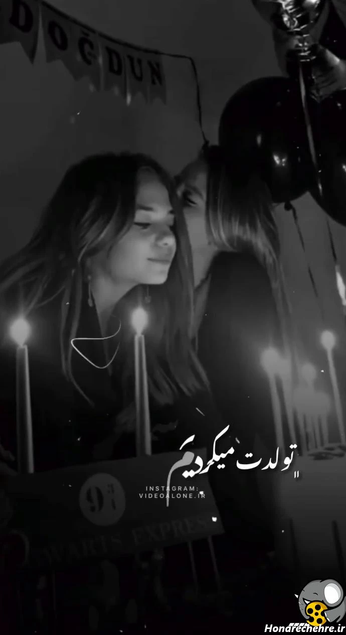 عکس دونفره رفیق شاخ پسرونه