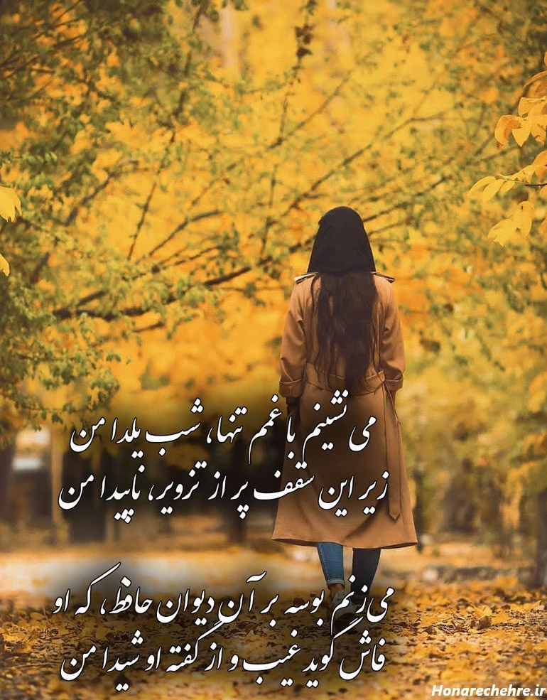 51 عکس از شب یلدا غمگین با احساسات عمیق