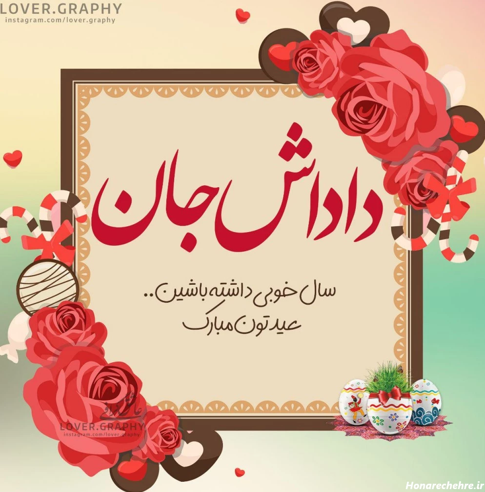 متن تبریک تولد برادر بزرگتر