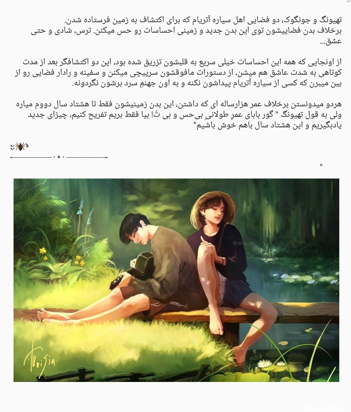 تهکوک :: KPOP_LOVELY