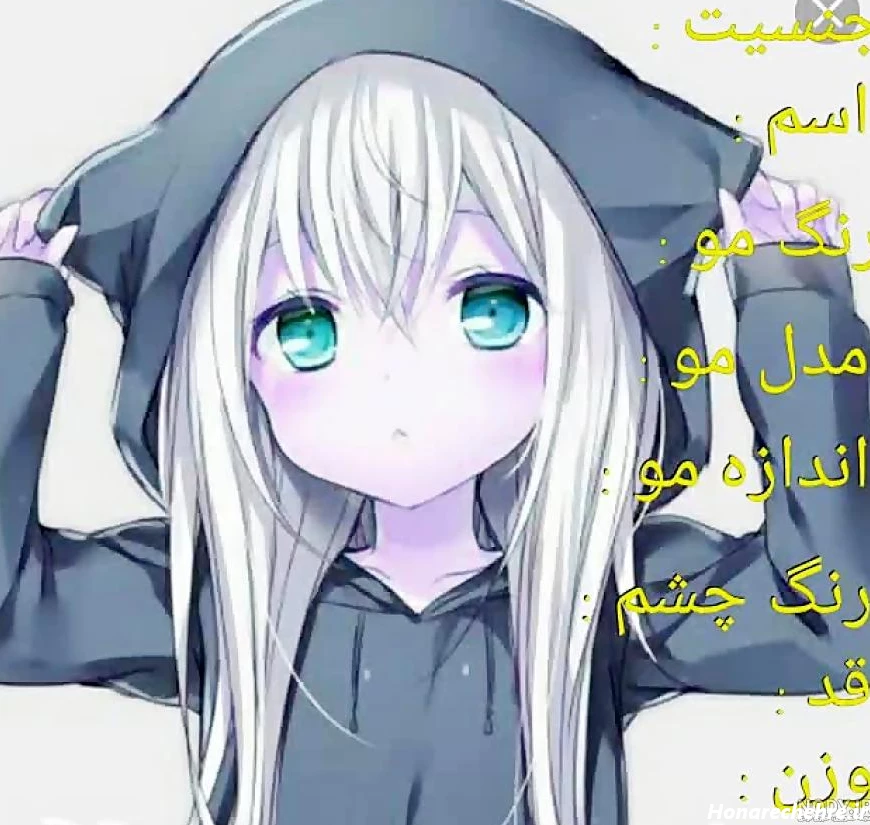 عکس انیمه ای دخترانه جدید