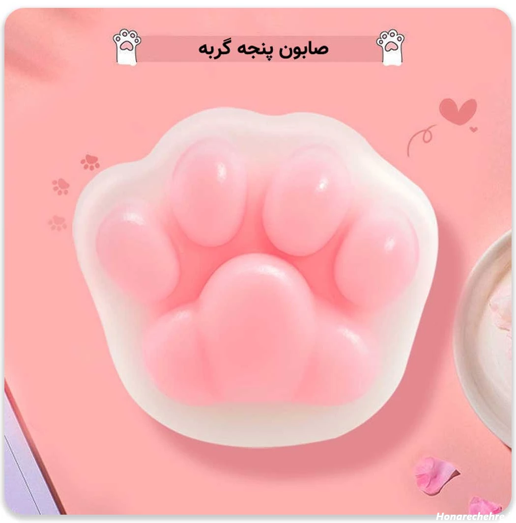 صابون پنجه گربه بدن و صورت - فروشگاه آنلاین هیس