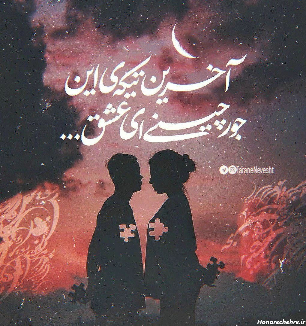 عکس با کیفیت برای پروفایل واتساپ