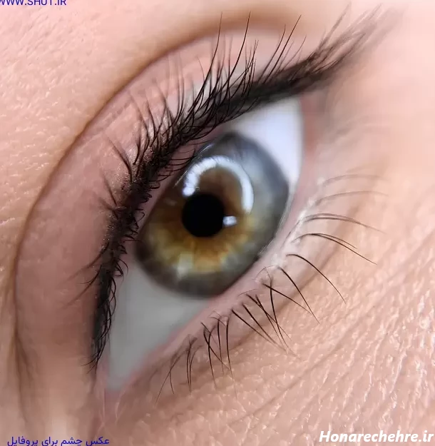 عکس چشم واقعی برای پروفایل
