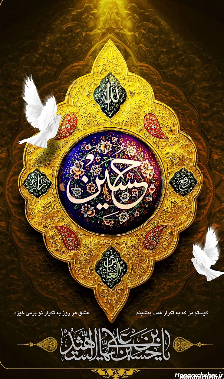 21 عکس از والپیپر مذهبی با کیفیت که دل را آرام میکند