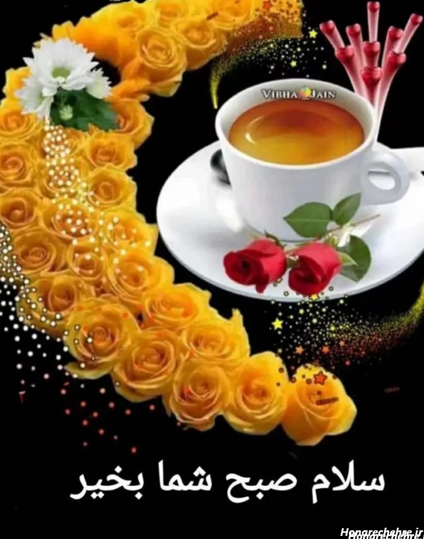 استوری صبح بخیر پاییزی