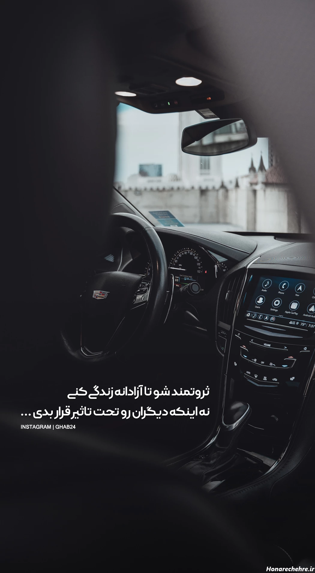 قاب مدیا | عکس زمینه گوشی با کیفیت عکس نوشته ثروت , ثروتمند ...