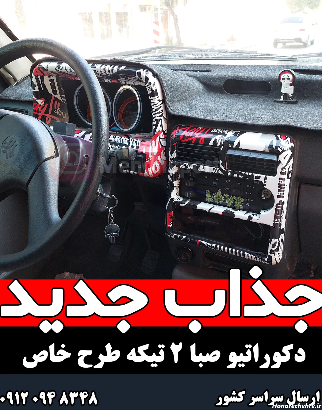 عکس پراید اسپرت 131