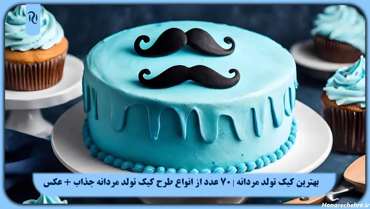 مدل عکس روی کیک تولد