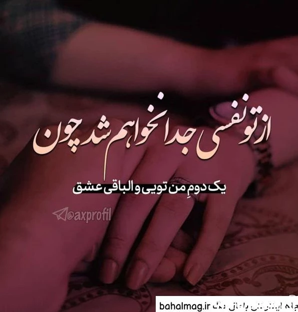 عکس قلب شکسته فانتزی