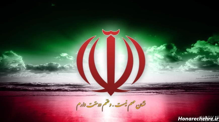 عکس پرچم ایران قدیم