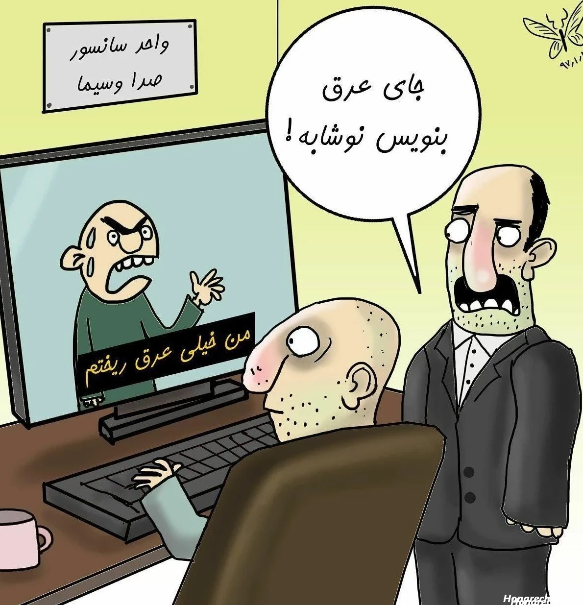 عکس های خنده دار در حد ترکیدن