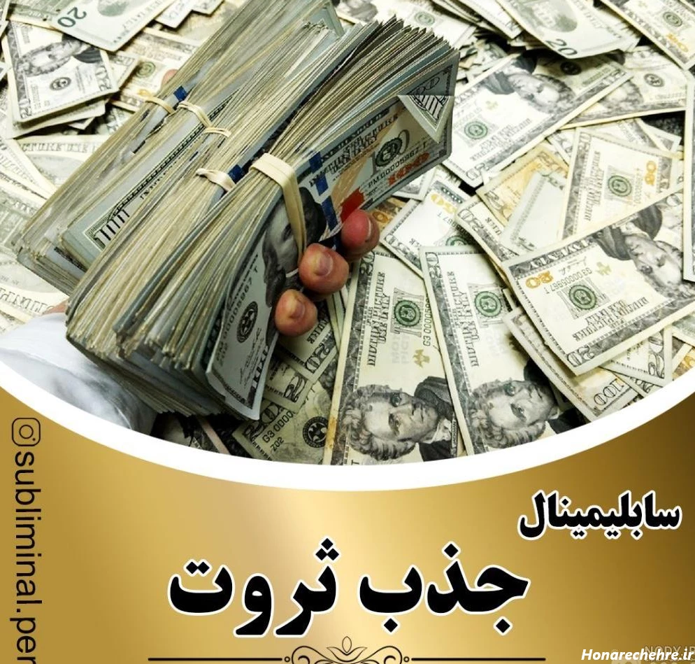 عکس پول برای پروفایل