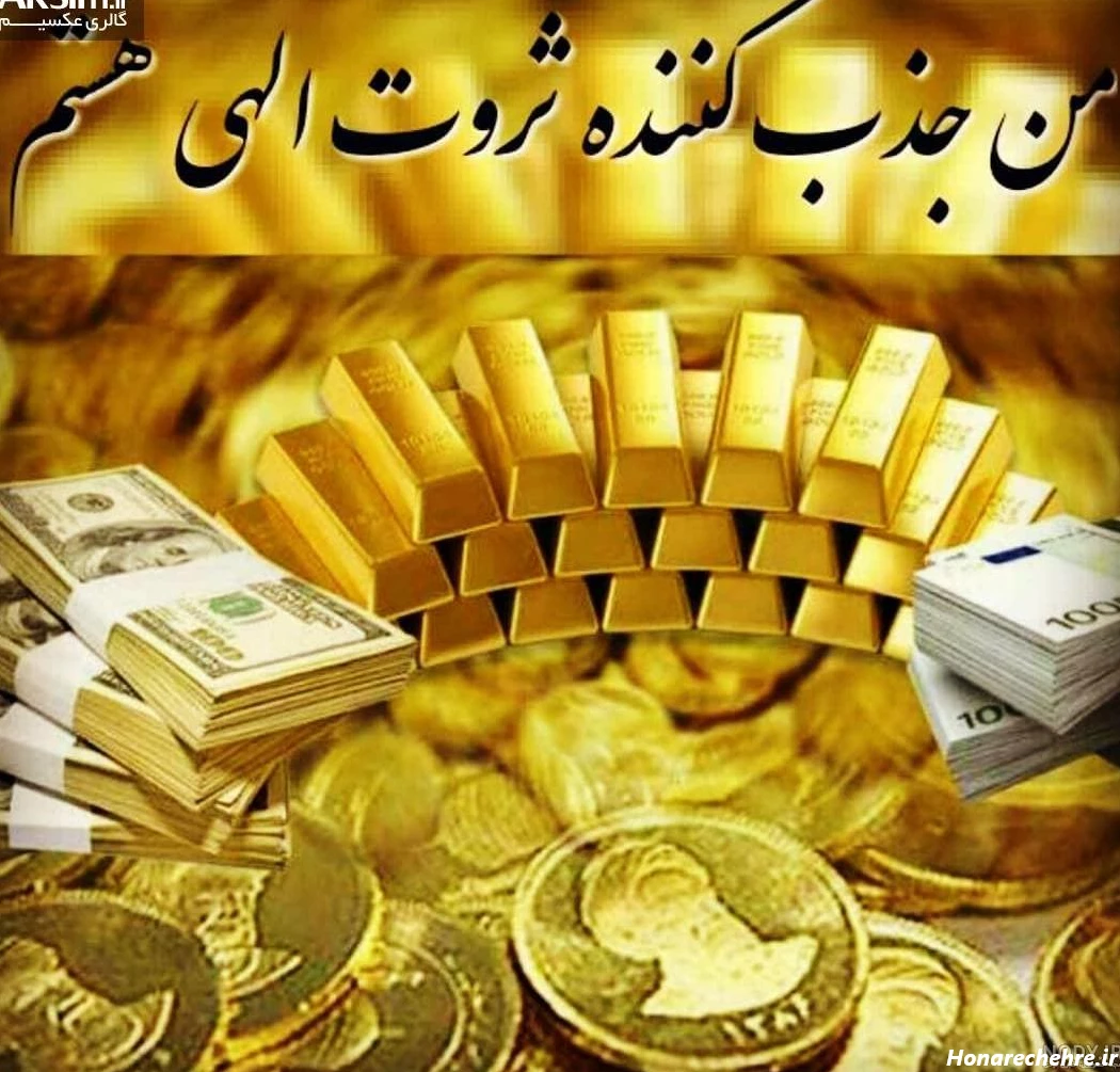 عکس پول برای پروفایل