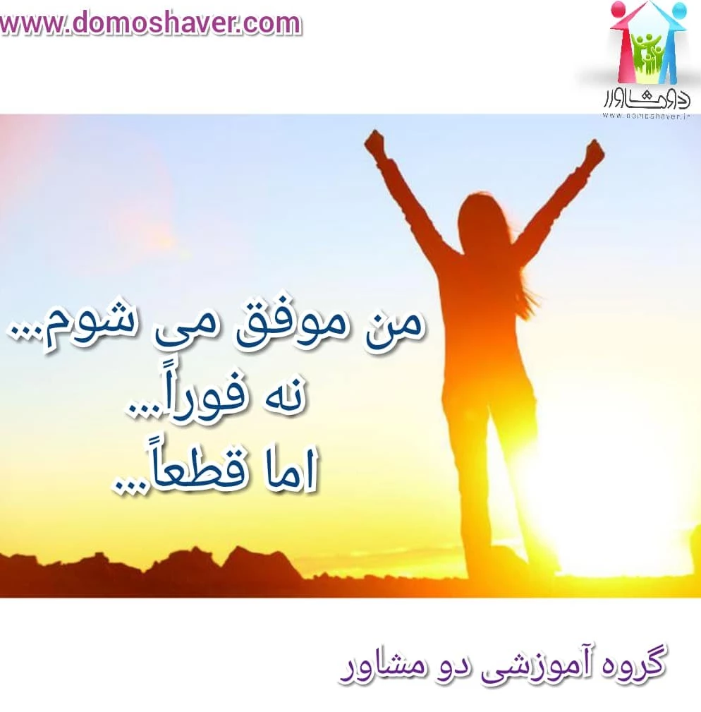 عکس نوشته انگیزشی خفن