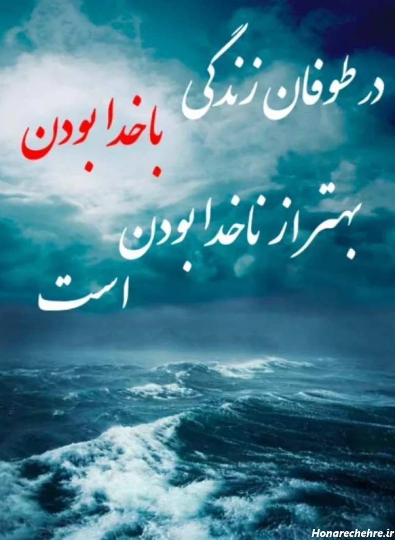 عکس با کیفیت برای پروفایل واتساپ