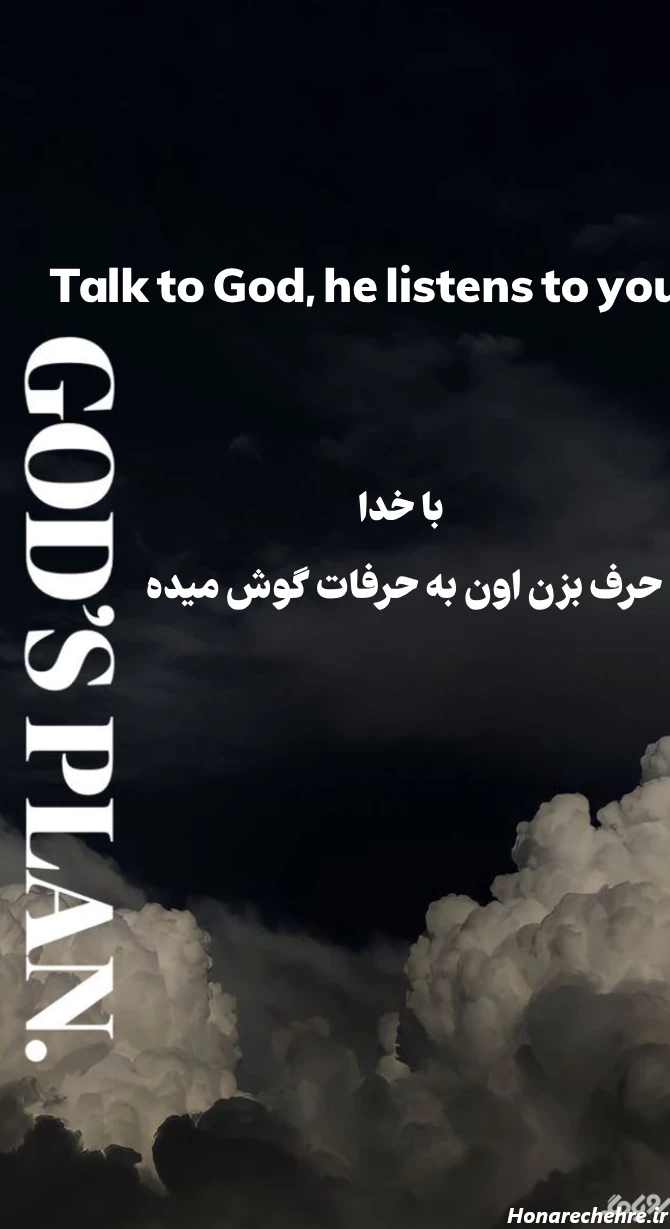 عکس نوشته انگلیسی انگیزشی