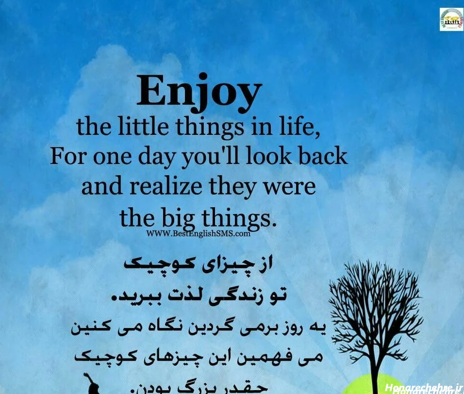 عکس نوشته انگلیسی انگیزشی