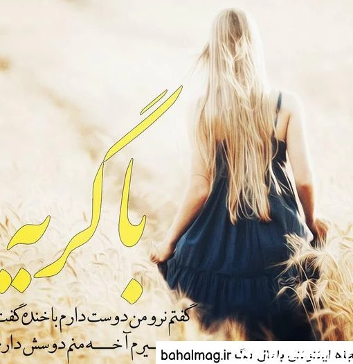 عکس قلب شکسته فانتزی