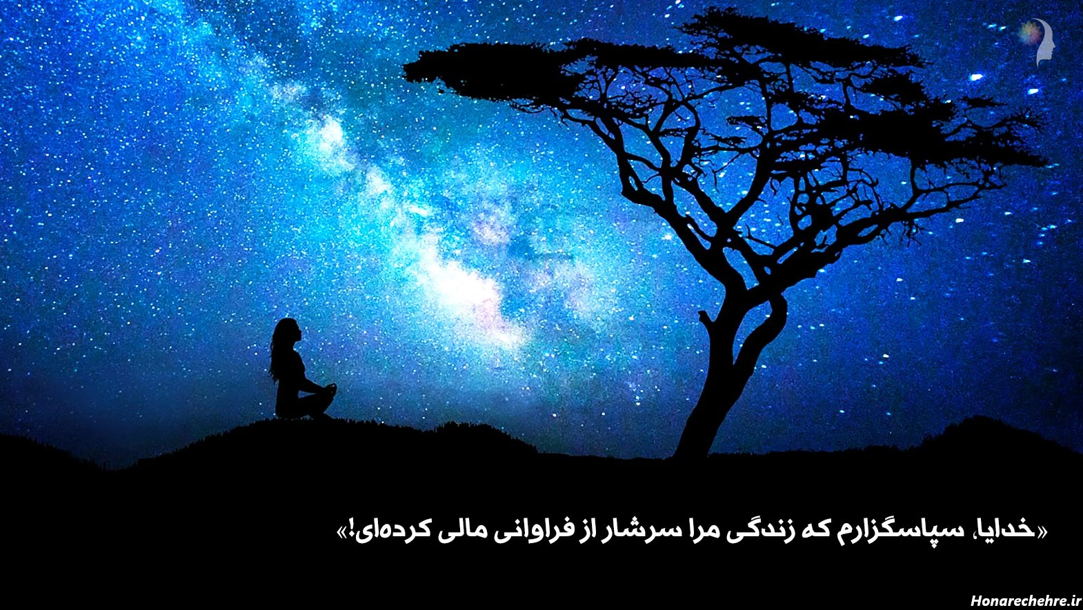 عکس پول برای پروفایل