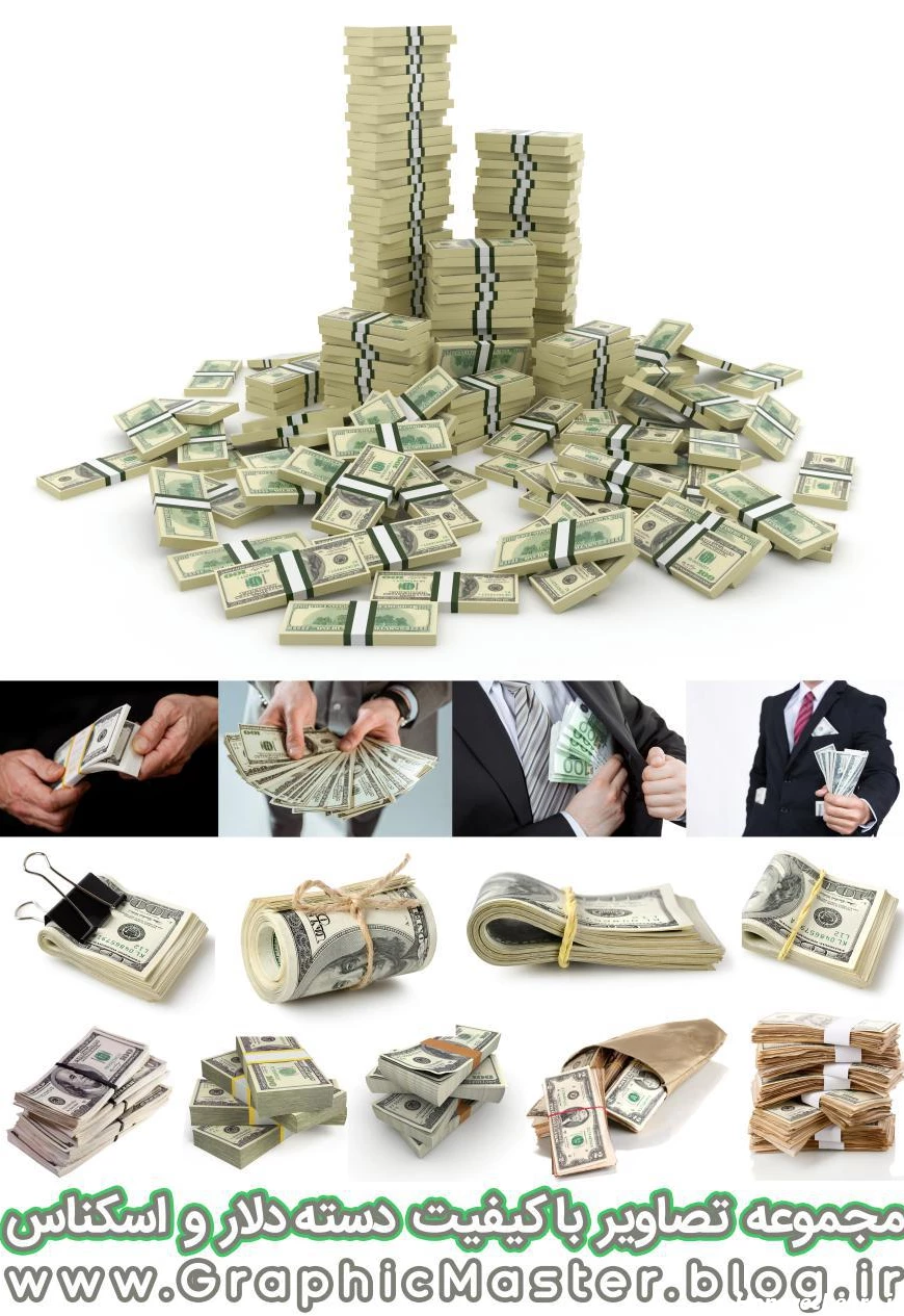 عکس پول زیاد ایران