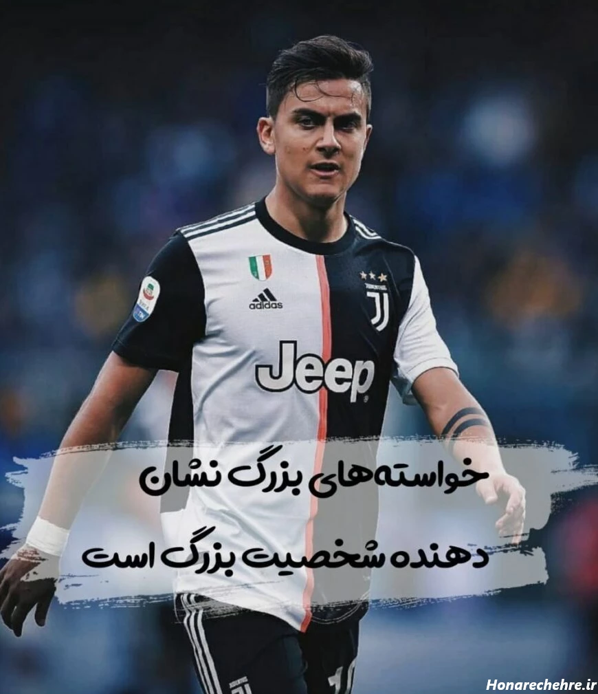 عکس پروفایل فوتبالی خفن