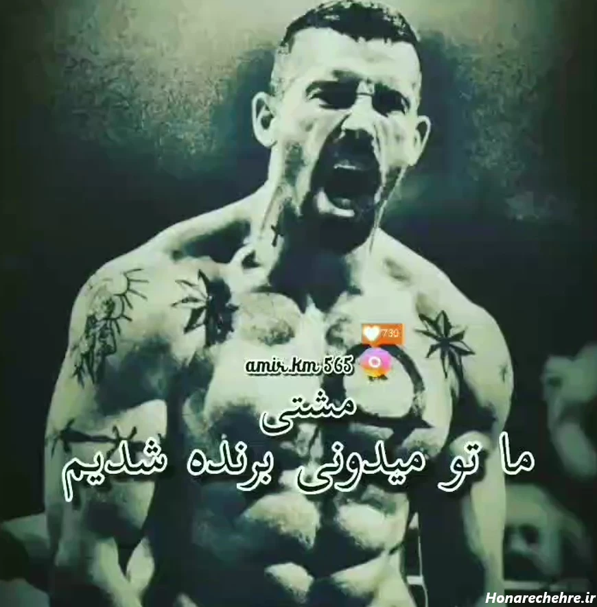 گنگ-یوری بویکا