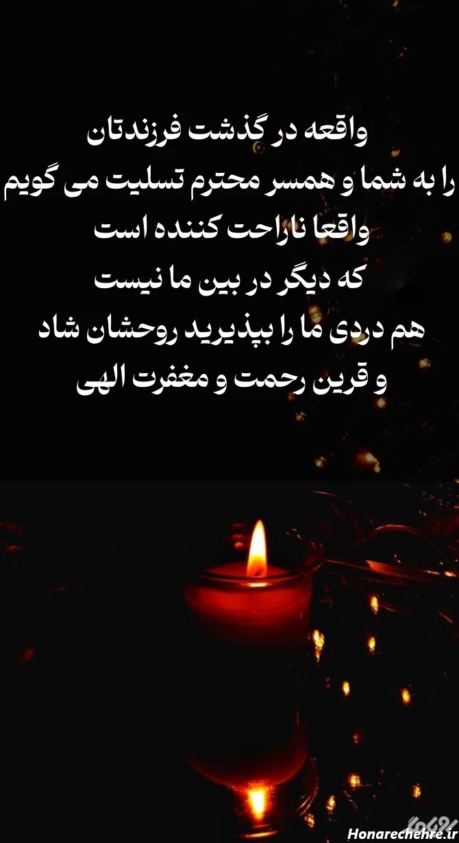 عکس کیک تولد ساده و شیک پسرانه