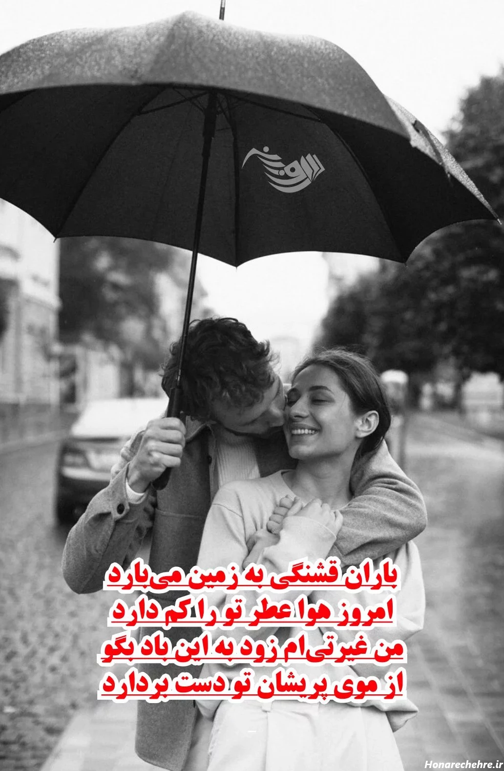 عکس باران برای پروفایل