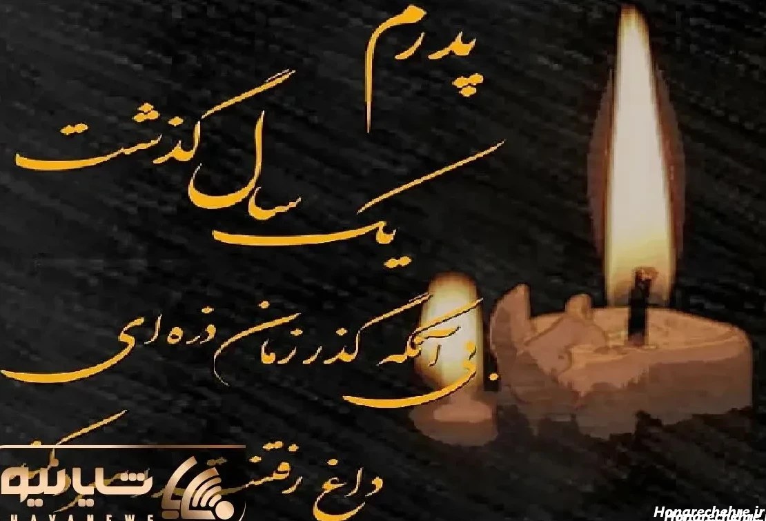 عکس کیک تولد ساده و شیک پسرانه