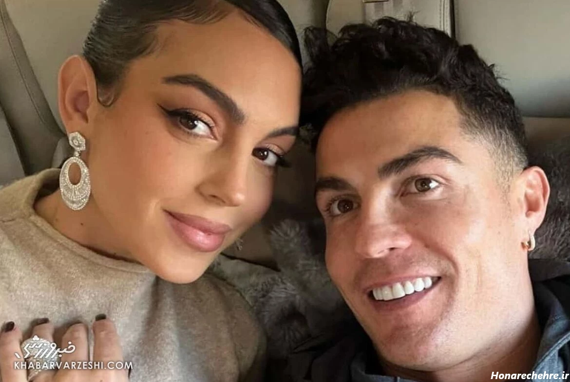 عکس رونالدو و جورجینا عاشقانه