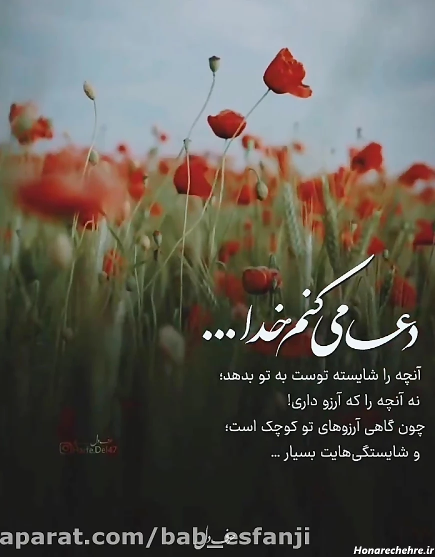 عکس با کیفیت برای پروفایل واتساپ