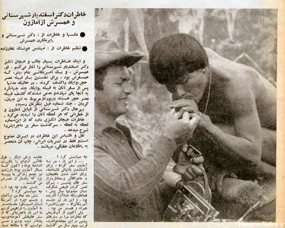 عکس جنگل ترسناک ایران