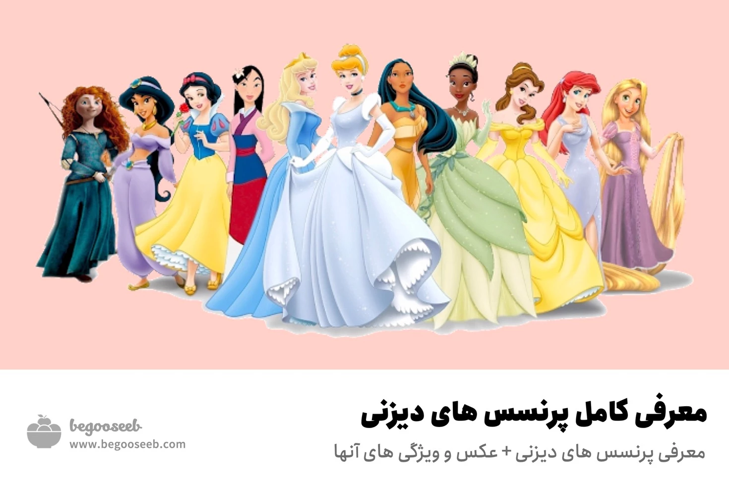 عکس ستاره پینترستی