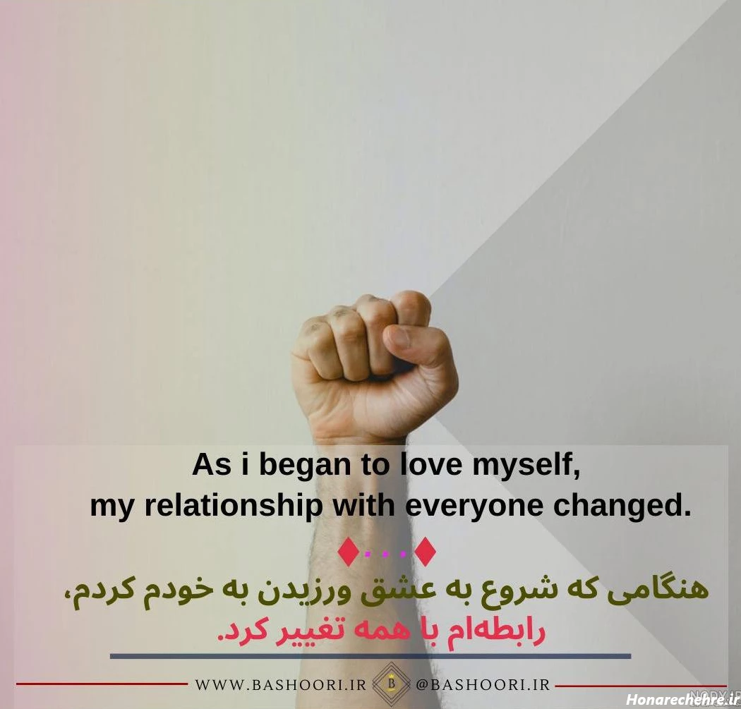 عکس نوشته انگلیسی انگیزشی