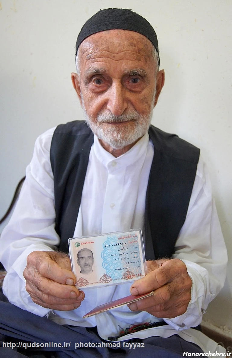 عکس پیر مرد با عصا