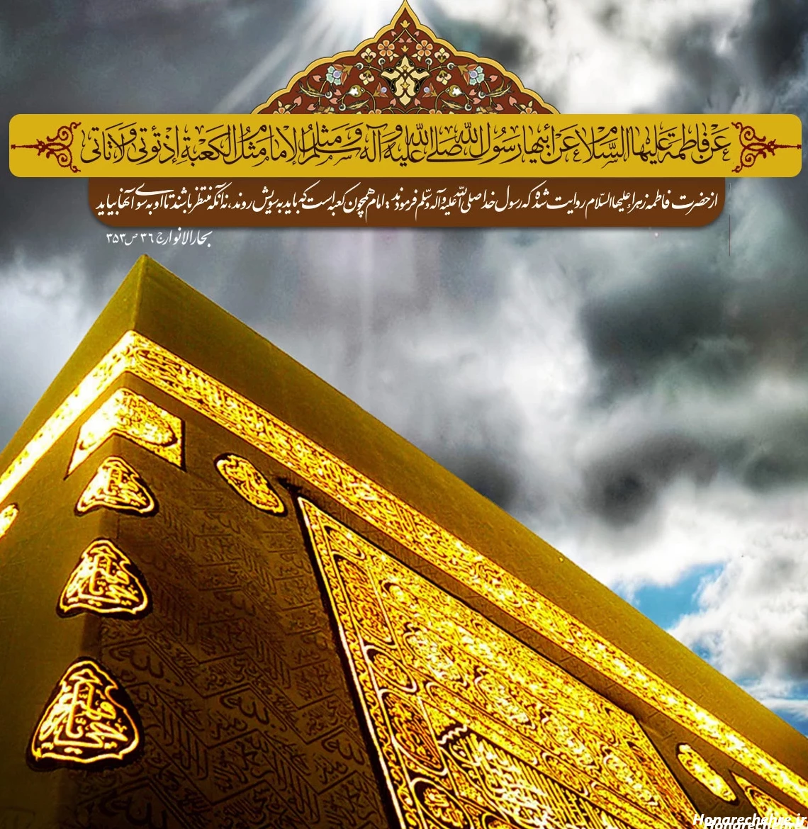 عکس خانه خدا قدیمی