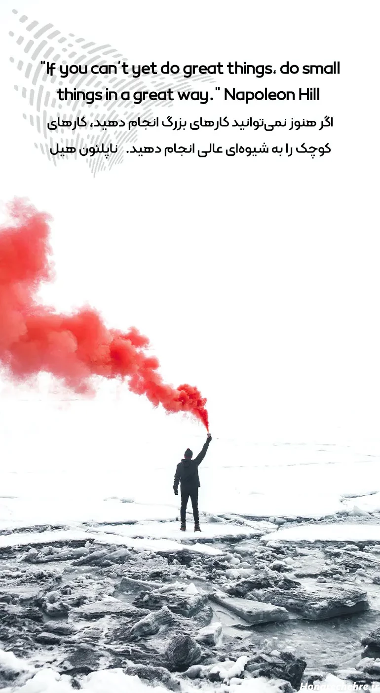 عکس نوشته انگلیسی انگیزشی