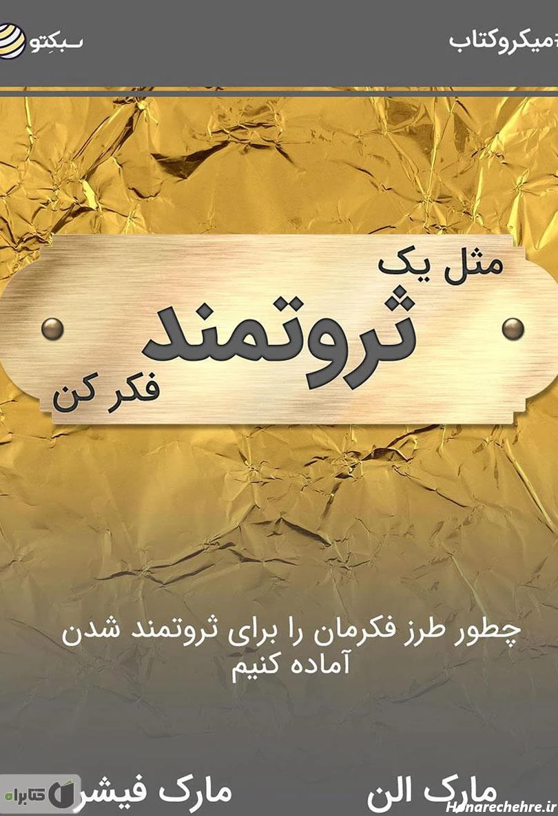 عکس پول و ثروت زیاد